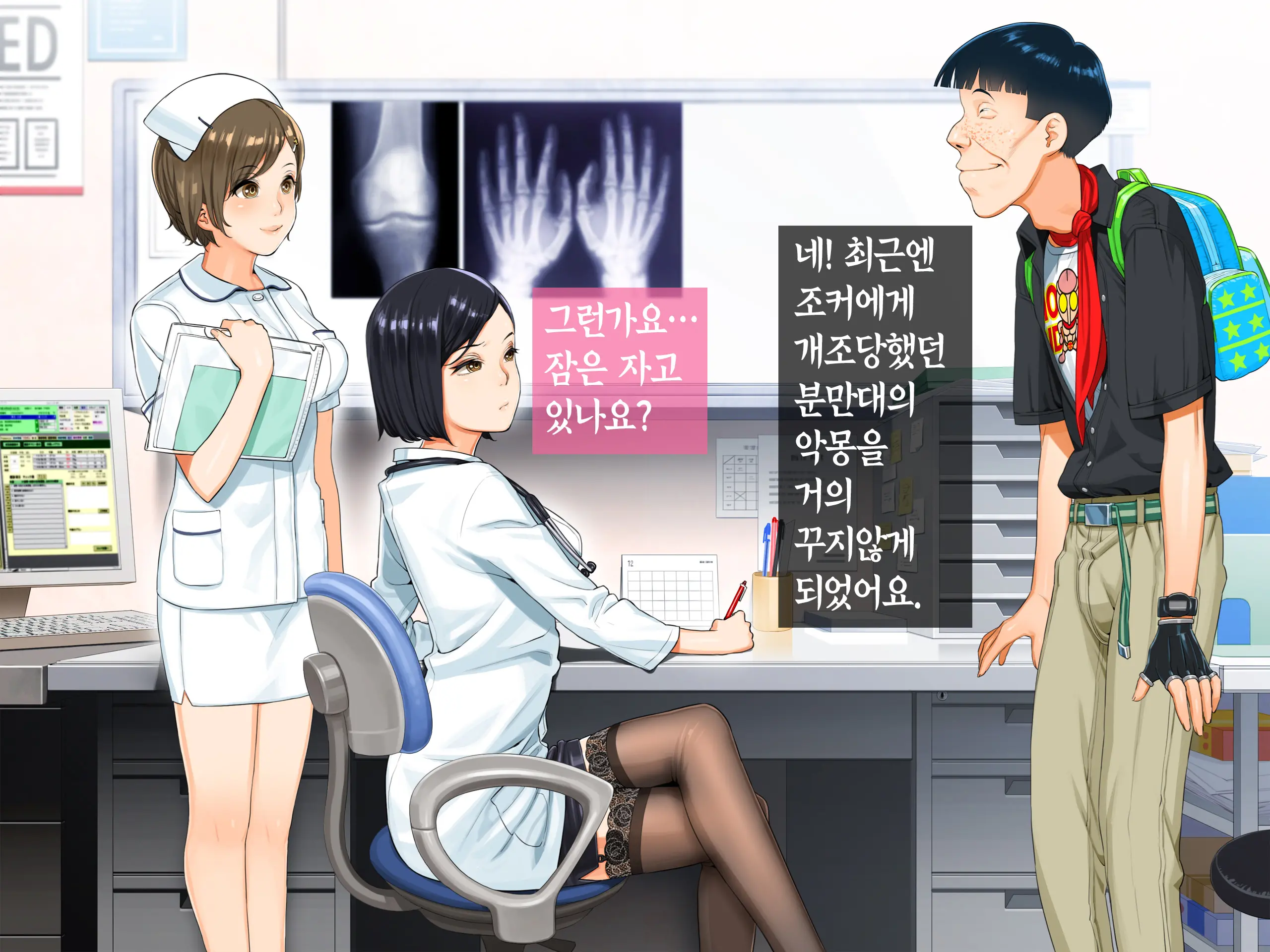 Saimin Chuudoku! Zenkoku Kyoutsuu Omeko-Ken